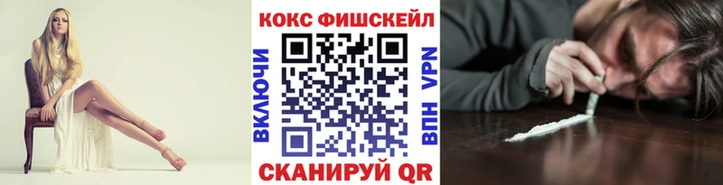 Магазин наркотиков Остров MDMA Меф мяу мяу СОЛЬ ГАШИШ Каннабис