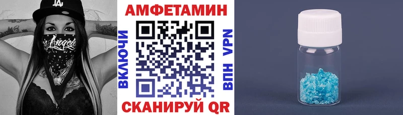Амфетамин Розовый  цены   Остров 