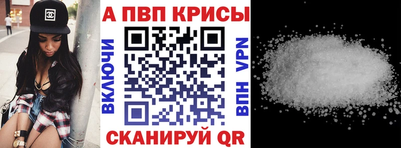 Альфа ПВП крисы CK  Остров 
