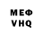 Амфетамин 98% Myroslav Melnyk