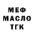 Кодеиновый сироп Lean Purple Drank Vadim Epic