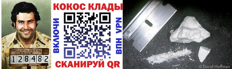 Cocaine VHQ цены Остров