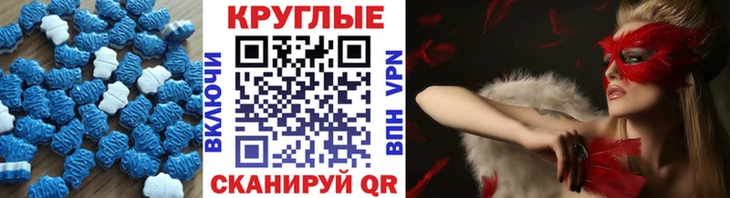 Ecstasy VHQ Остров