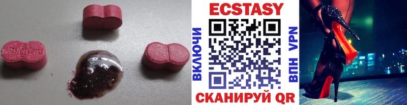 мега ссылки наркотики Остров Ecstasy MDMA