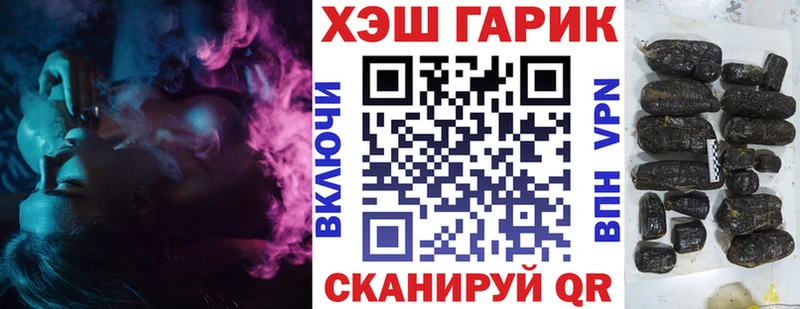 купить наркотики цена  Остров  ГАШ гашик 