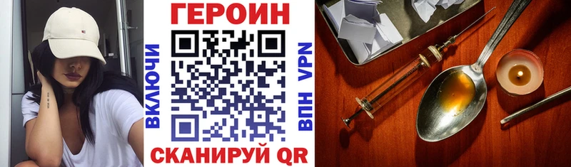 ГЕРОИН Heroin  Остров 