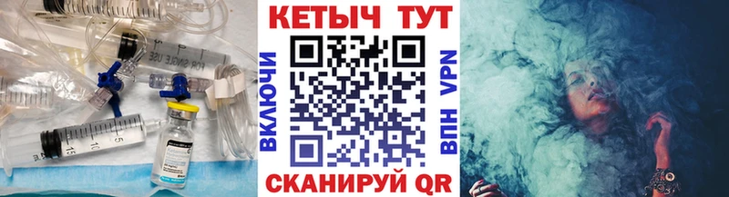 Кетамин ketamine  продажа наркотиков  Остров 