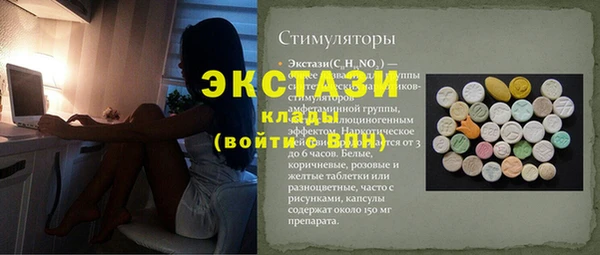 2c-b Нягань