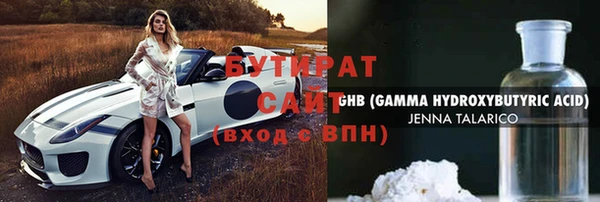 mix Осташков