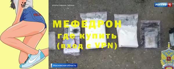 mix Осташков