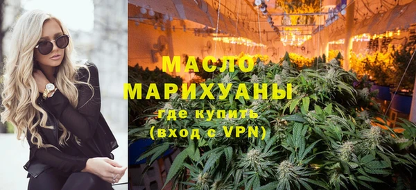сатива Осинники