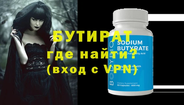 2c-b Нягань