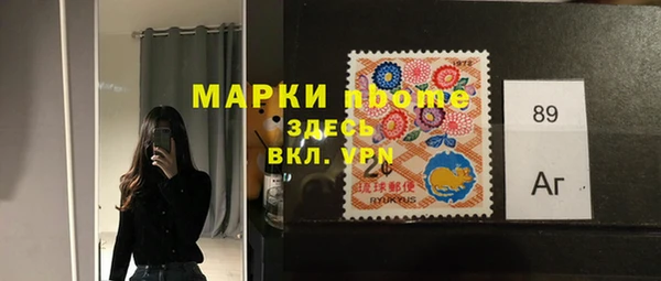 экстази Няндома
