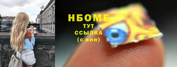 mix Осташков