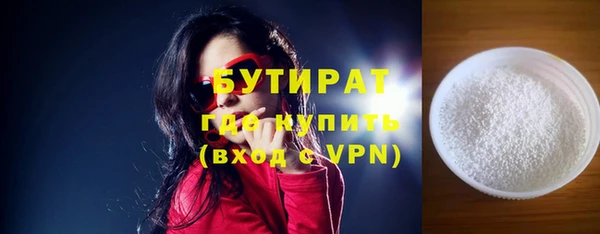 сатива Осинники