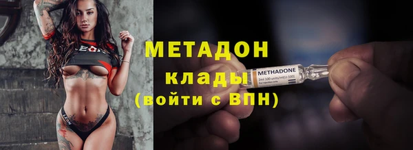 стафф Белая Холуница
