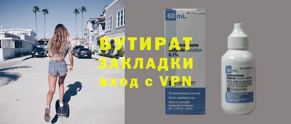 винт Остров