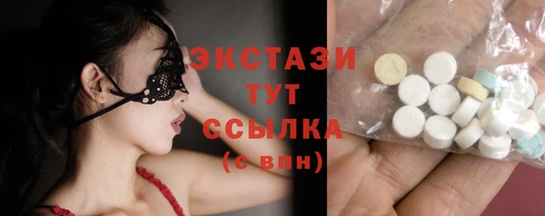 соль ск Бежецк