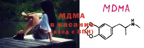 экстази Няндома