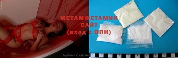 соль ск Бежецк