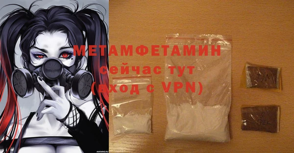 MDMA Premium VHQ Белая Калитва