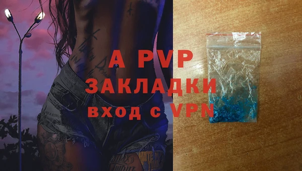 apvp Нязепетровск