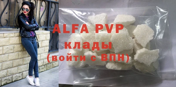 экстази Няндома