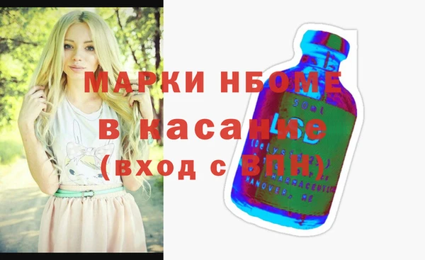 сатива Осинники