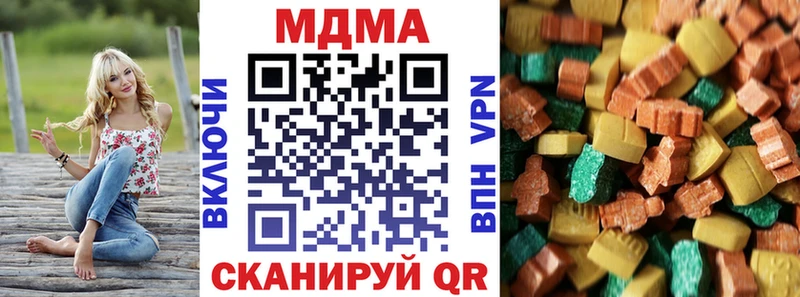 MDMA кристаллы гидра как войти Остров