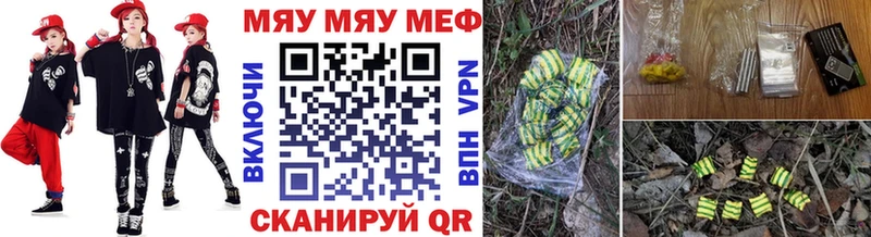 blacksprut как войти  где можно купить наркотик  Остров  Мефедрон мука 