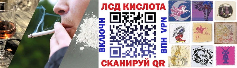 купить наркотики цена Остров Марки N-bome 1,8мг