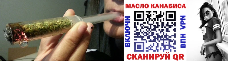 наркотики  Остров  Дистиллят ТГК THC oil 