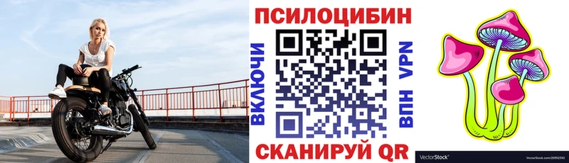 Галлюциногенные грибы ЛСД  Остров 